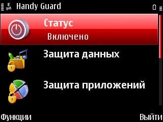 Handy guard v1 01 440 cracked foxpda