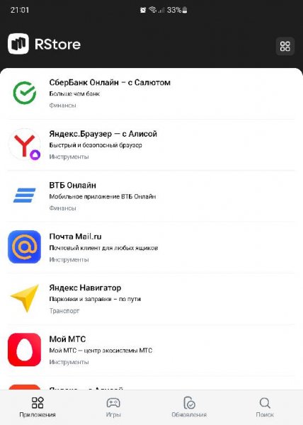 RStore v.1.0 MODniy style (Black-White)
