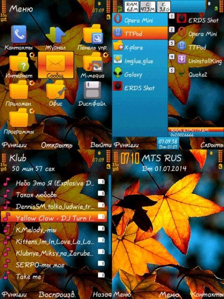 colors-of-fall