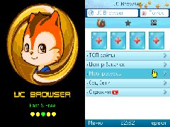UC Browser 9.1 MOD (Графика,Агент,Скриншотер)