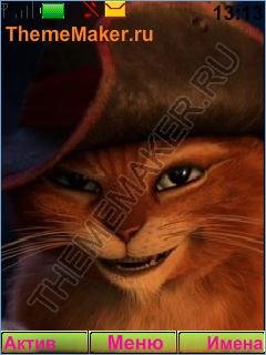 кот в сапогах