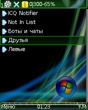 D[i]Chat kNa7E 0.80 Все экраны
