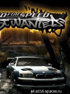 NFS Most Wanted