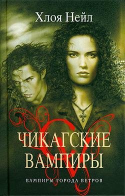 Vampirygorodavetrov.17426