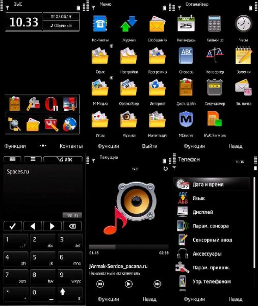 SoftBlack by S90