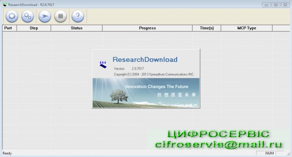 Research Download 2.9.7017