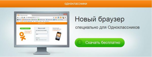 InternetOk.sfx