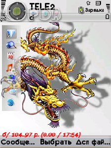 Dragon