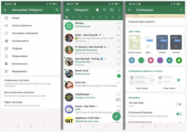 Telegram+.v9.4.9.0(999999)arm7.exclusive.mod
