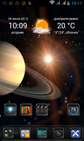 WW MIUI skin