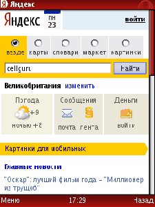 opera-mini-4.2.