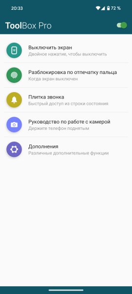 ToolBox Pro v.1.08 TM (Teal)