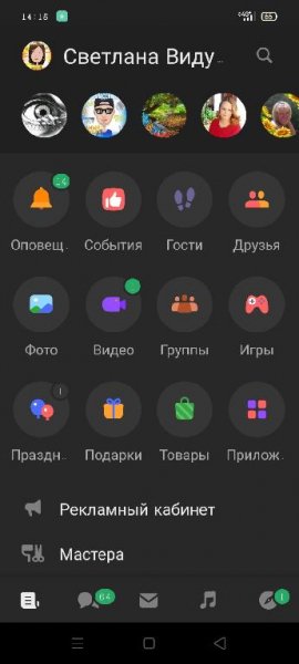 OK NoLimit 20.8.4