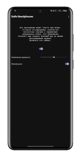 Safe Headphones 2.9.6 Mod