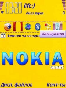 Yell-Nokia-smart theme by Priam.sis