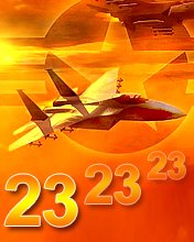 23 фе