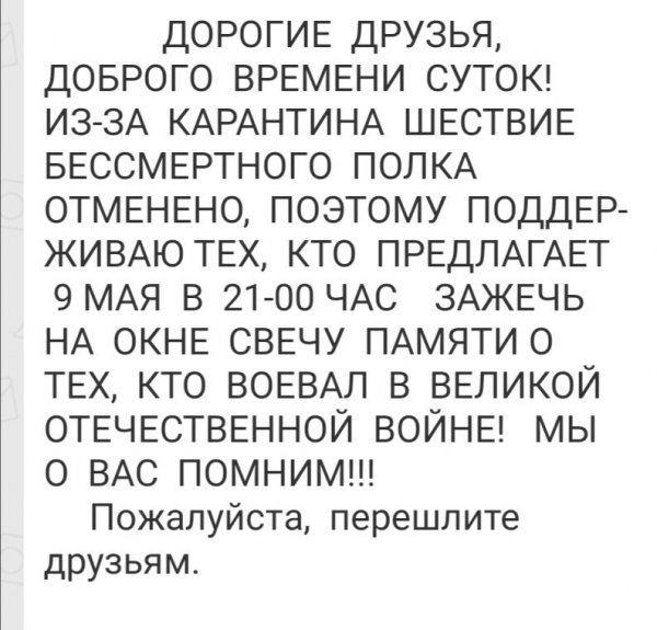 file_81372440