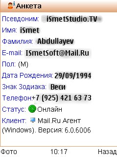 Mail.Ru Агент Windows 6.0.6006
