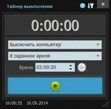 AnvideTOFFSetup