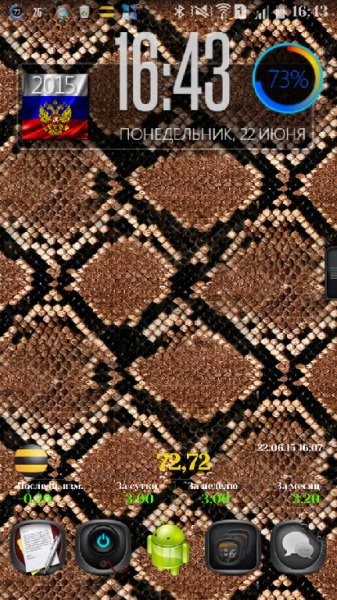 Leather Wallpapers - v.15