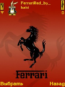 FerrariRed by babi