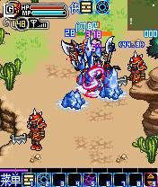 Shikong 240 320