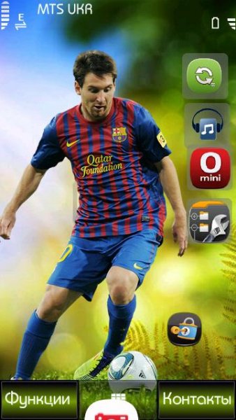 messi-green-hd-v5