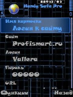 Handy Safe Pro