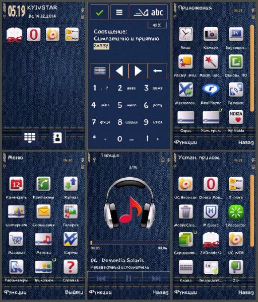 Blue Jeans By C.Studio(Mod S90)