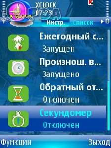Xclock 3.0