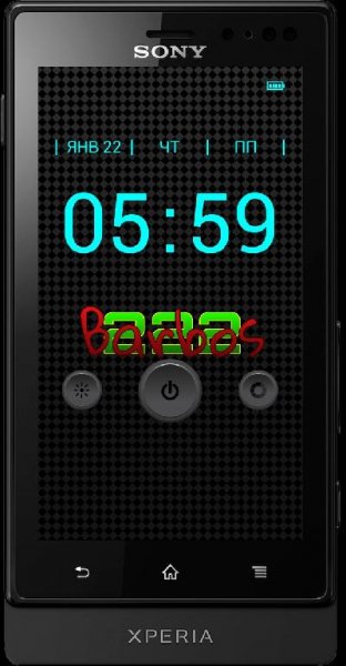Фонарик 1.1.4