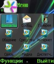 Vista style