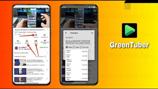 GreenTuber Pro v0.1.3.6
