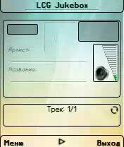 LCG Jukebox v.2.65