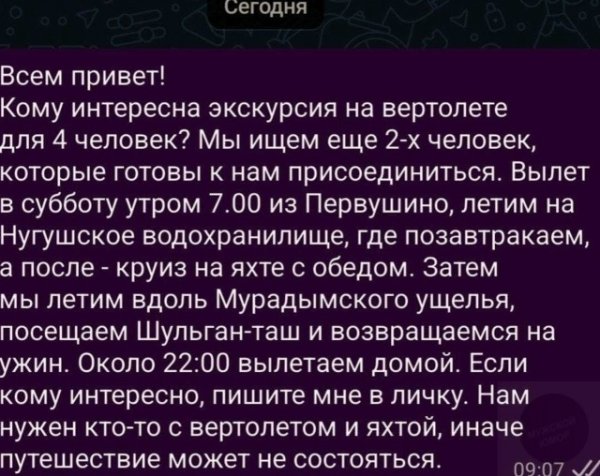 file_103163704