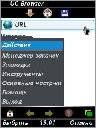 UCBrowser V8.4.0.159 Java pf69 (Build120