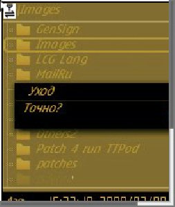 Ispravlennyj Mod for X-plore allfiles v 1.32