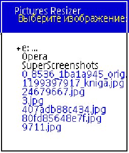 Image Resizer rus