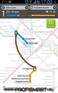 Yandeks.metro 1.73
