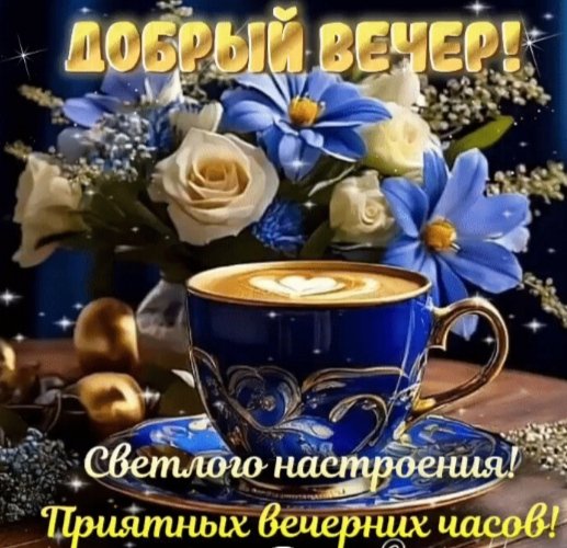 IMG 20250801 220354