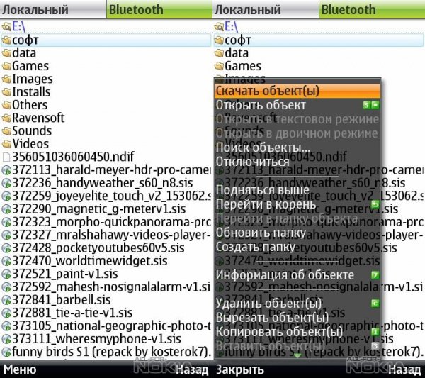 BlueFTP v1.70(0) Rus (FULL version)