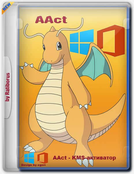 AAct 4.0 Portable