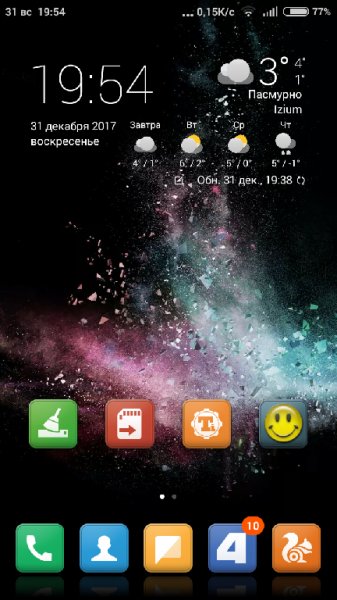 Погода M8 v1.3.1(13100)