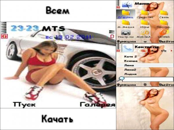 Temaxxx