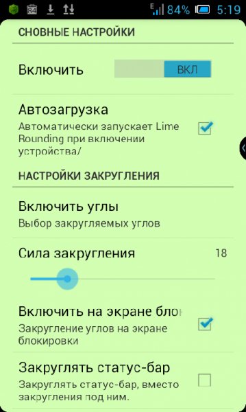 Lime Rounding v1.0.1