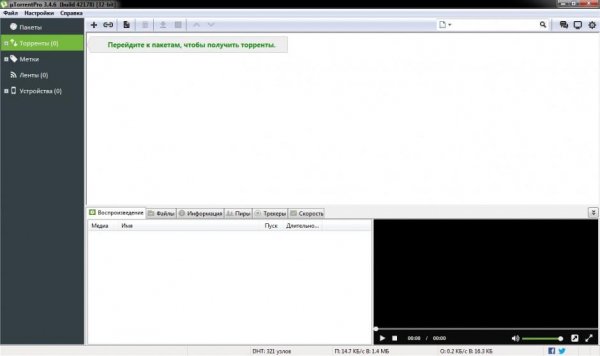 Torrent Pro 3.5.0 Build 44294 Stable RePack Po.torrent