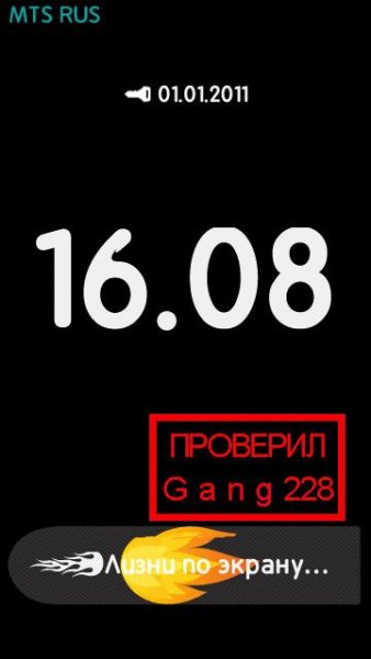 Цвет ползунка.Gаng228
