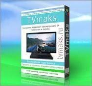 tvmaks