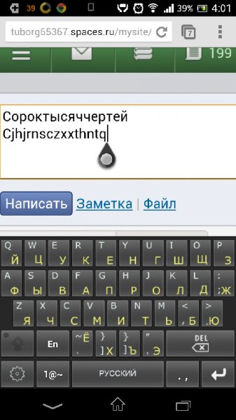 key2lay Клавиатура для паролей 1.6
