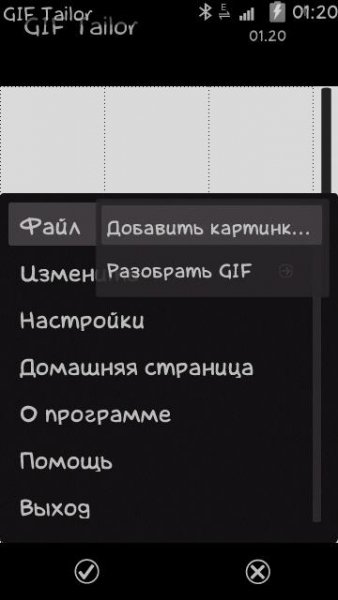 giftailor 2.15rus